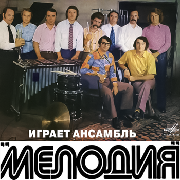 Playing track artwork